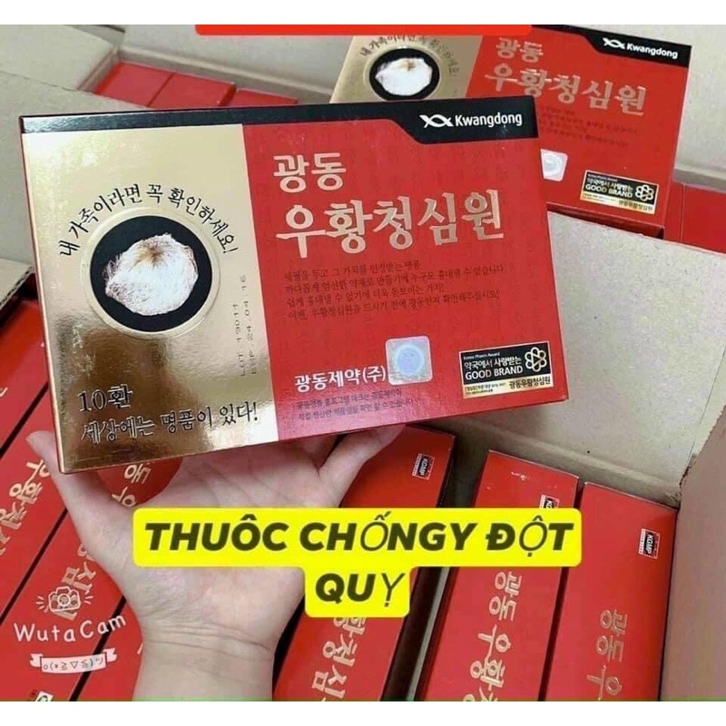 An Cung Ngưu Hoàng 2 TEM CAO CẤP Hộp 10Viên [CHONG TAI BIEN DOT QUY][DATE 2027]