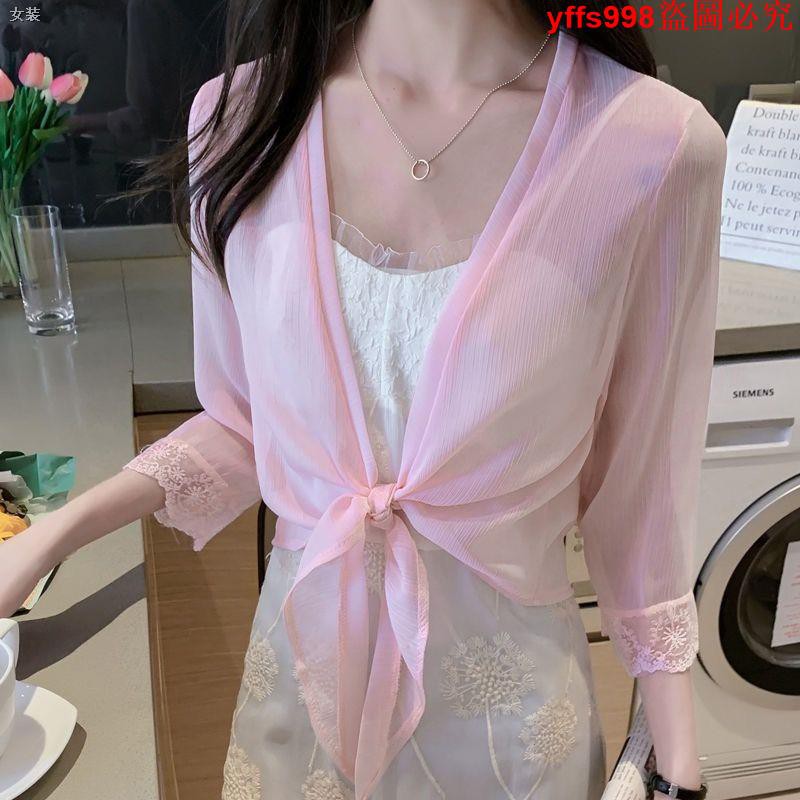 Áo khoác voan Cardigan ngắn chống nắng thời trang cho nữ
