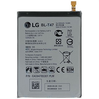 Pin LG Velvet 5G chính hãng