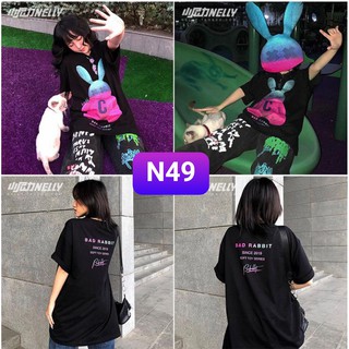 Áo thun Nelly 29 tệ- Trả order