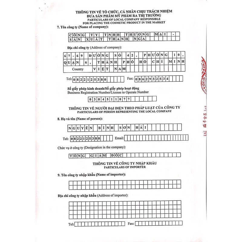 Kem dưỡng trắng da mờ thâm tàn nhang aihao Vip.7 | BigBuy360 - bigbuy360.vn