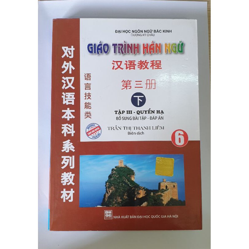 Sách - Giáo Trình Hán Ngữ 6 - Tập 3