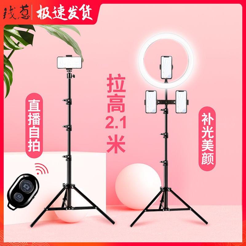 Mobile Giá Đỡ Điện Thoại Có Đèn Hỗ Trợ Live Show | BigBuy360 - bigbuy360.vn