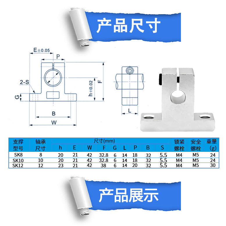 Phụ Kiện Máy In 3d Maccurat