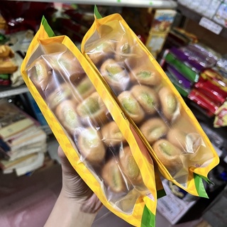 Bánh Mì Khúc Quang Vinh