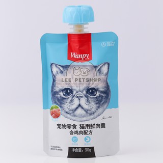 Combo 10 gói Wanpy nắp vặn