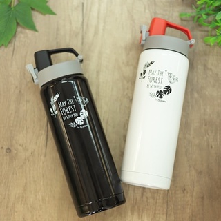 Bình giữ nhiệt Forest nắp cài thông minh 600ml - 112824-zebra