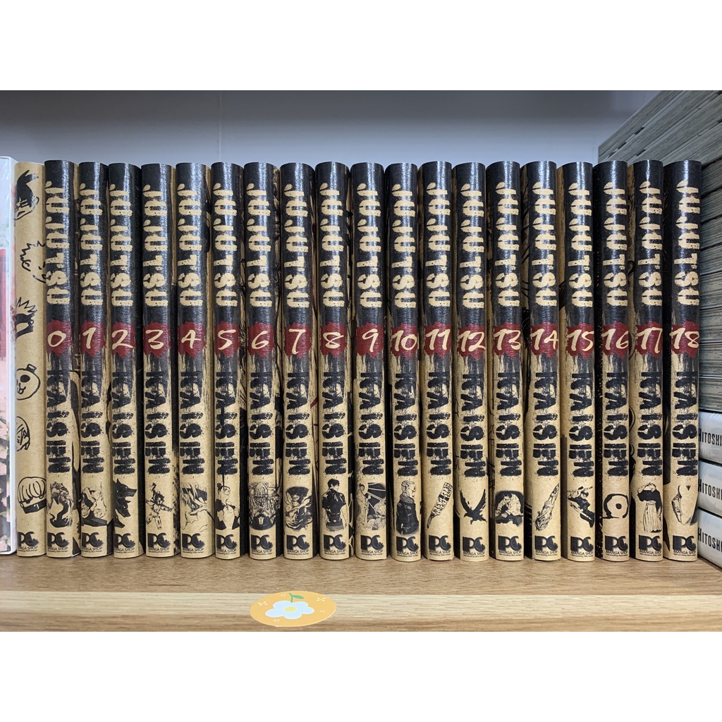 Bìa Handmade Chú Thuật Hồi Chiến - Jujutsu Kaisei - Màu Nâu - Series One - PC Manga