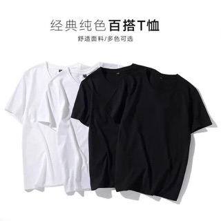 Set 4 áo phông cotton
