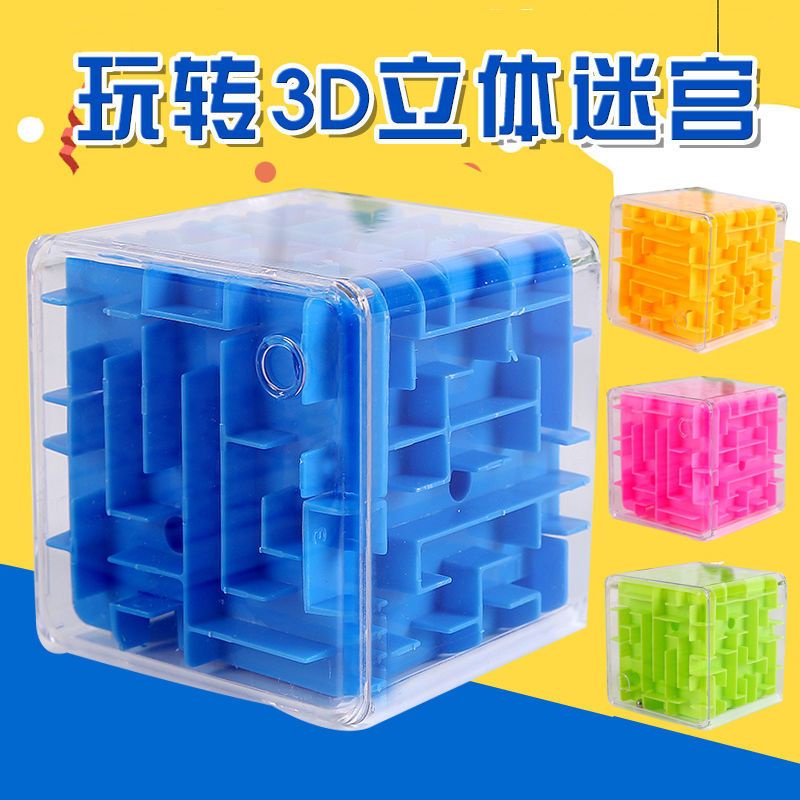 Đồ Chơi Khối Lập Phương Bi Dẫn Mê Cung 3D Phát Triển Trí Thông Minh Cho Trẻ Em