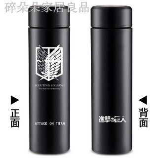 Bình nước giữ nhiệt in hình anime attack on titan độc đáo