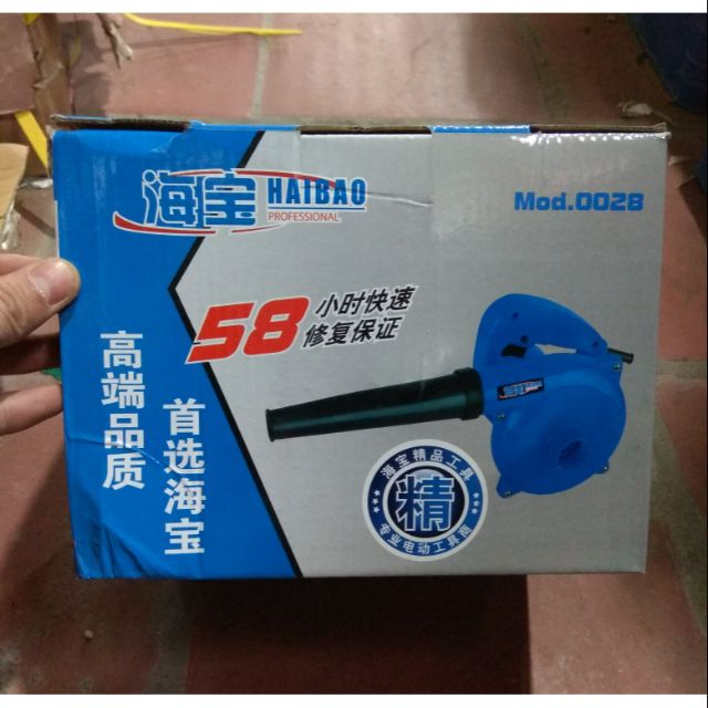 Máy thổi bụi Haibao Mod.0028