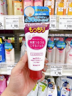 Tẩy da chết Rosette Peeling Gel 120g
