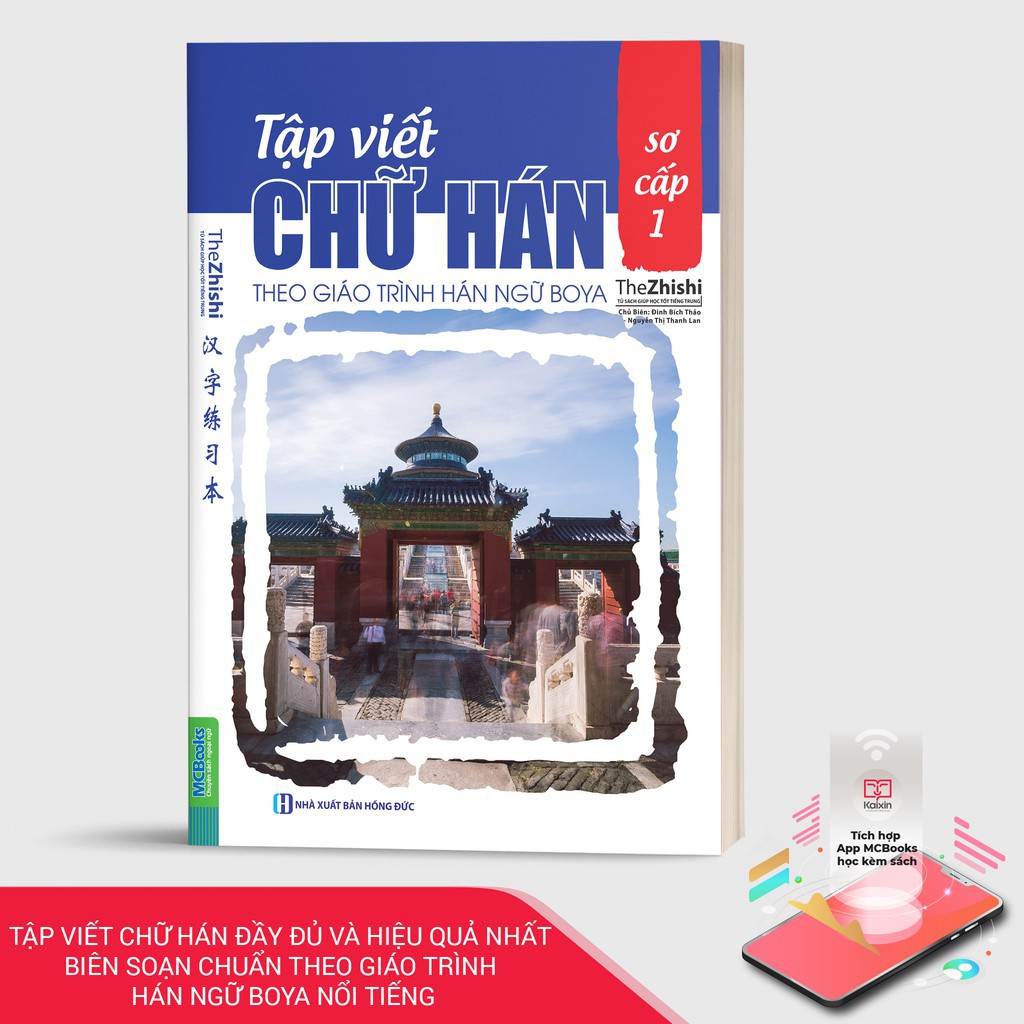 Sách - Tập Viết Chữ Hán Theo Giáo Trình Hán Ngữ Boya Sơ Cấp 1 (Bản mới ) - MCbooks