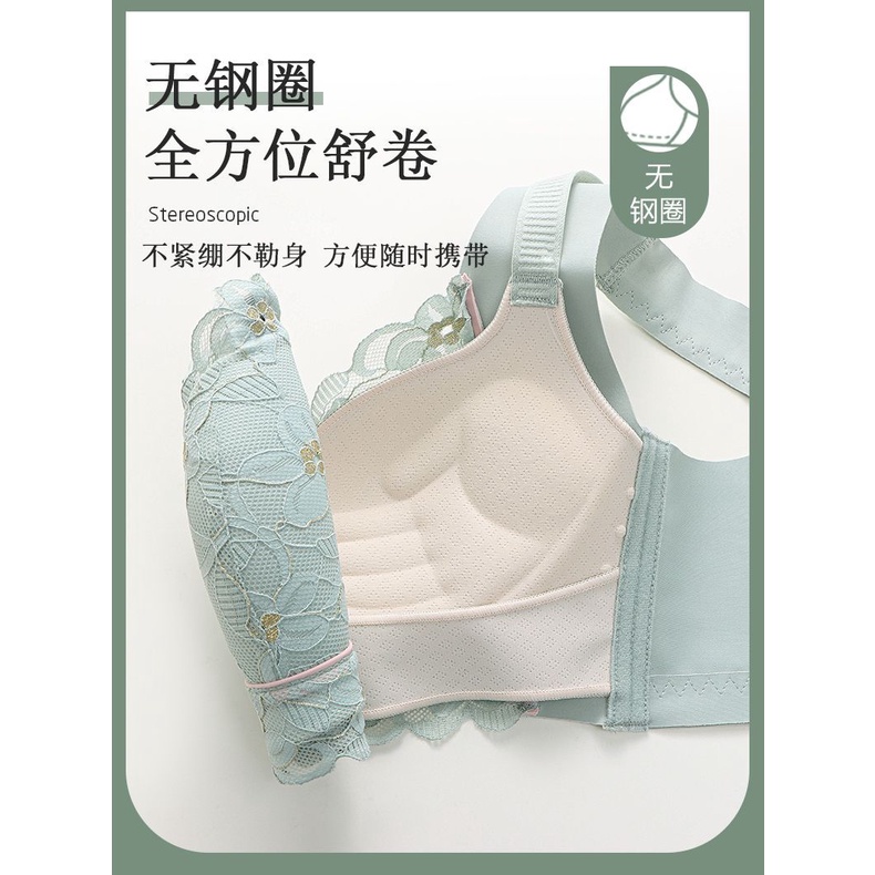 Áo Ngực Ren Không Gọng Nâng Ngực Chống Chảy Xệ Cho Mẹ Bầu