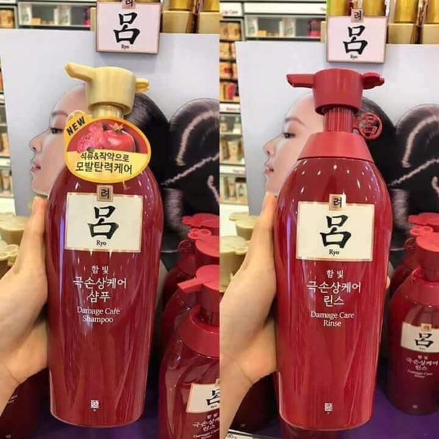 Cặp Dầu gội xả sâm ryo  hàn quốc đỏ