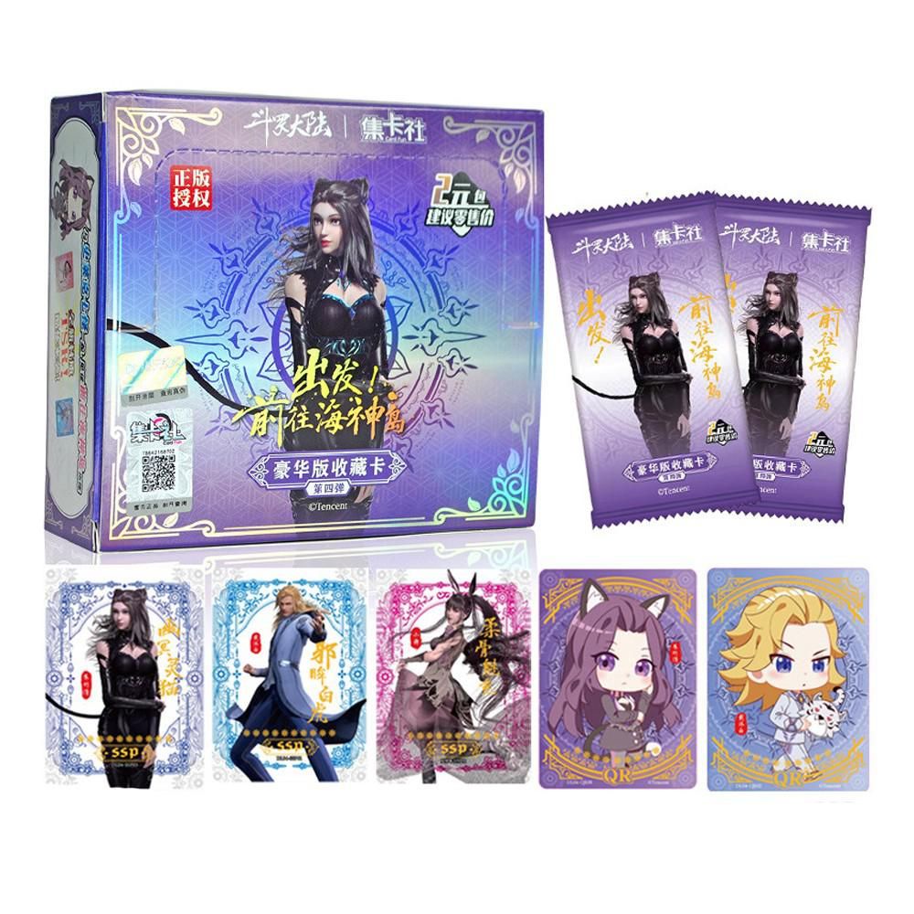 Set 5 ảnh thẻ nhân phẩm Đấu La Đại Lục ngẫu nhiên Cao Cấp Siêu Đẹp ( ngẫu nhiên 1 pack )