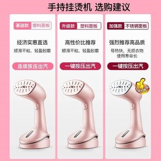 Bàn ủi Bàn ủi Bàn ủi Bàn ủi nhỏ cầm tay quần áo ủi cho gia đình hơi nước