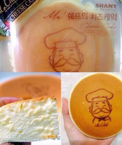 Combo 5 bánh ông già Samlip Hàn Quốc | BigBuy360 - bigbuy360.vn