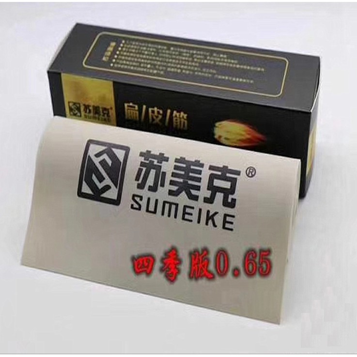 4 bộ thun Sumeike cao cấp buộc sẵn dùng cho ná cao su slingshot
