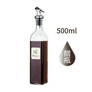 CHAI THỦY TINH 500ML CHIẾT RÓT DẦU