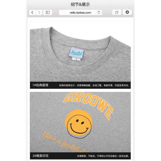 Áo phông nelly heybig sale (có sẵn) 19 grqowe