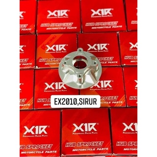 Cùi cnc cho xe( exciter 150 , sonic, satria , sirius , exciter 2010, exciter 135 , winner )