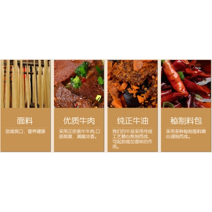 Mỳ Bò Tương Dương gói 248g | BigBuy360 - bigbuy360.vn