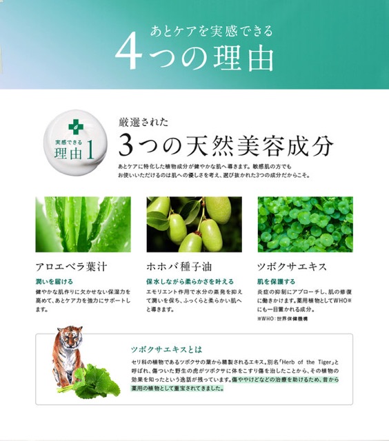 Kem dưỡng trắng mờ thâm smoothe 15gr | BigBuy360 - bigbuy360.vn