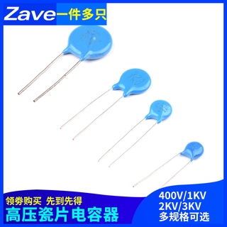 Bảng Mạch Điện Dung Cao Cấp 400V/1/2/3kv 101 471 102 221 222 472M152K332 22PF