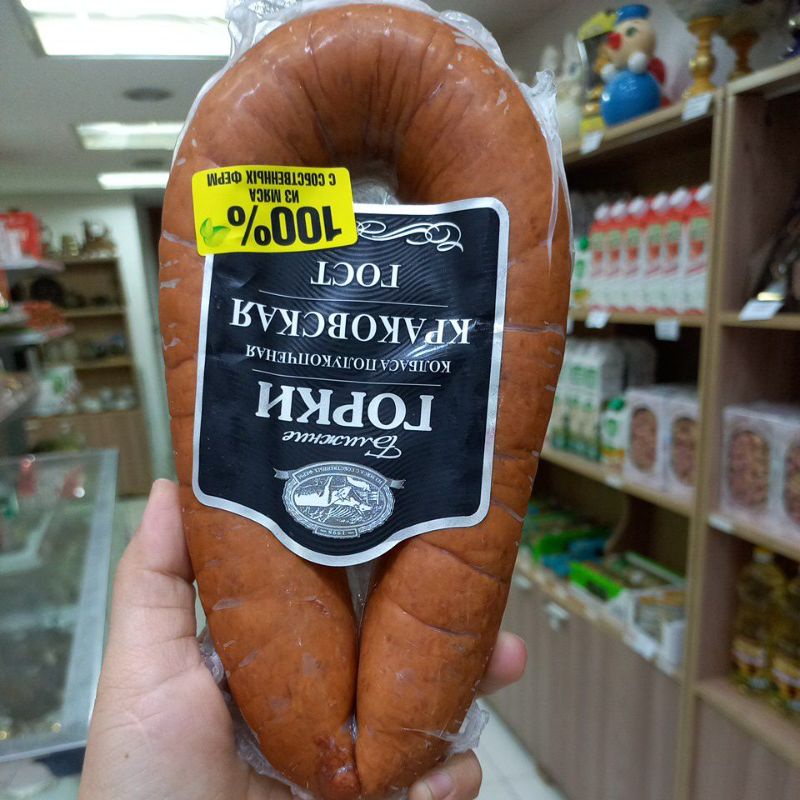 Xúc xích bò 400gr gorki nhập khẩu Nga