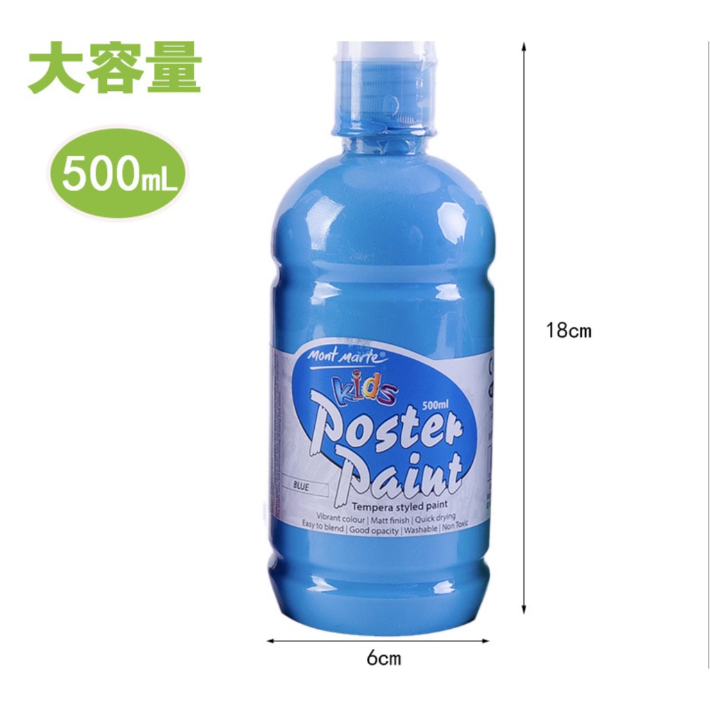 Màu Poster Paint Mont Marte 500ml (Chính Hãng) - Màu chuyên dụng cho người mới học vẽ