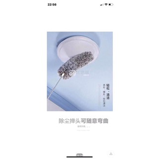 Chổi quét trần nhà đa năng