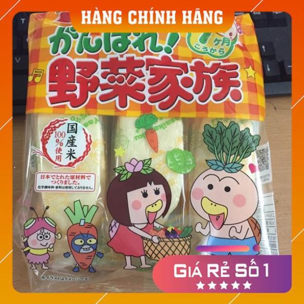 Bánh gạo tươi Nhật Bản cho bé (Date T4/2021)
