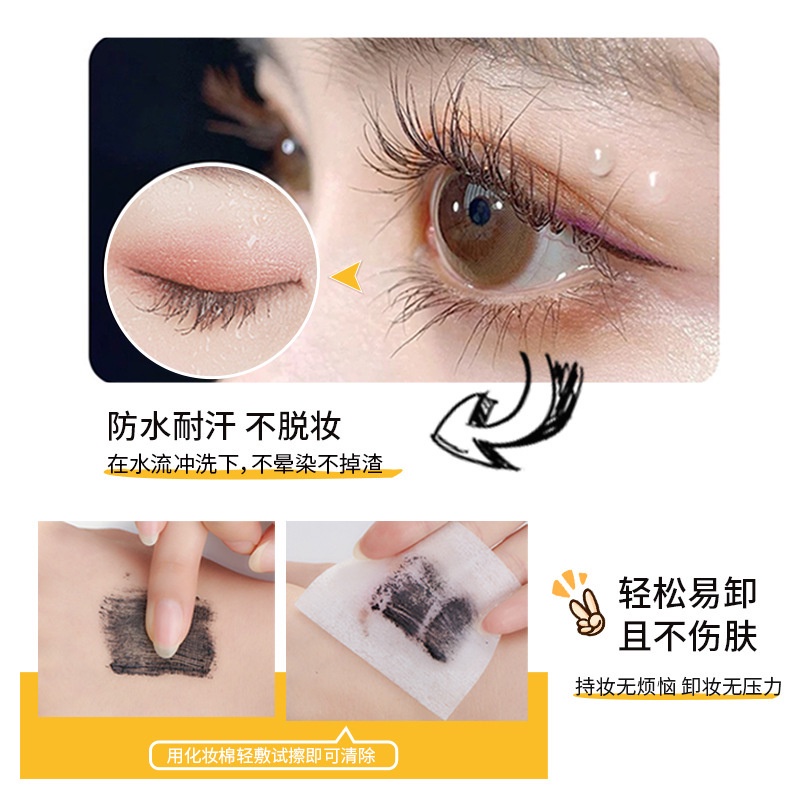 Mascara Suake, chuốt mi nội địa trung, uốn cong kéo dài mi D20 - Sammi beauty | BigBuy360 - bigbuy360.vn