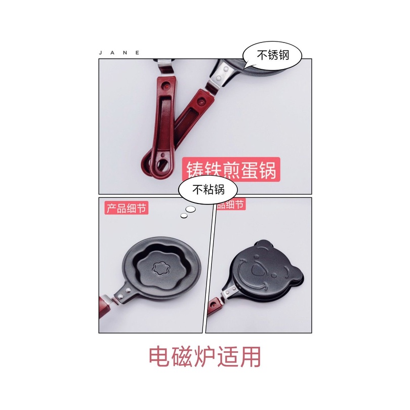 Chảo Chống Dính Đáy Phẳng Họa Tiết Hoạt Hình Dành Cho Gia Đình