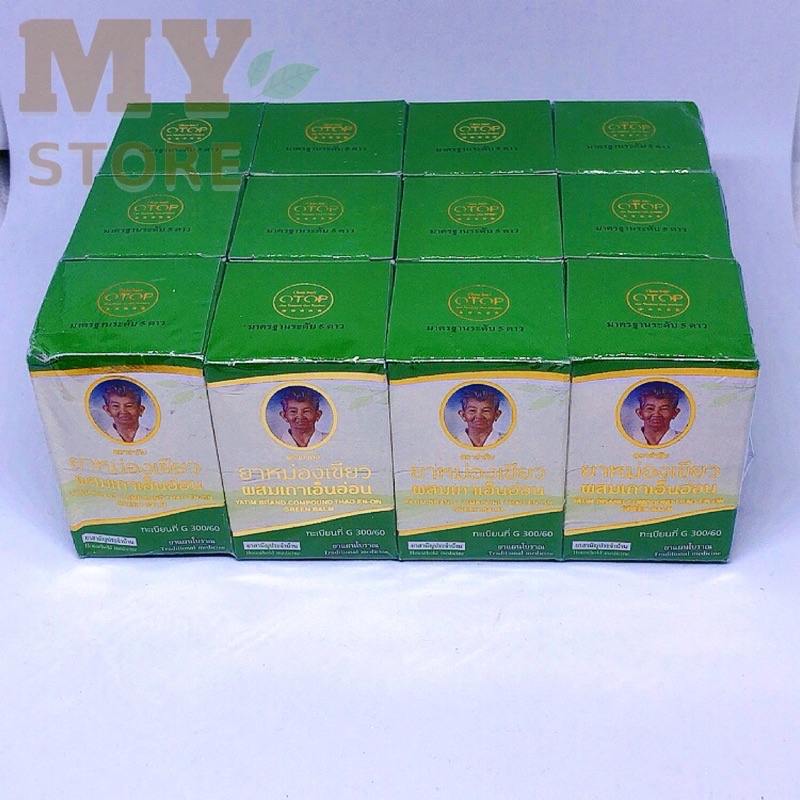 ( Chính Hãng) Dầu Cù Là Xanh Bà Già 22 Vị Thái Lan 15g/ Hương Thảo Dược Thư Giãn