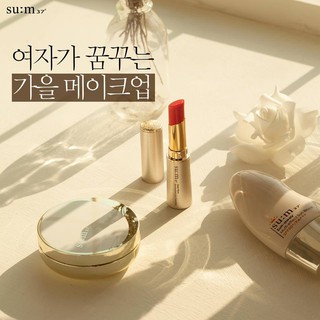 SON MÔI- SUM 37 HÀN QUỐC- CHÍNH HÃNG