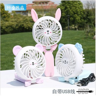 Quạt mini - pin sạc - loại đẹp