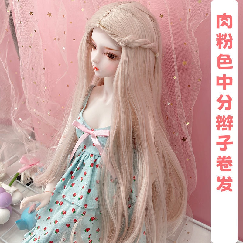 Tóc Giả Búp Bê bjd 7.3-inch 24cm 60cm Chịu Nhiệt Độ Cao 8.17