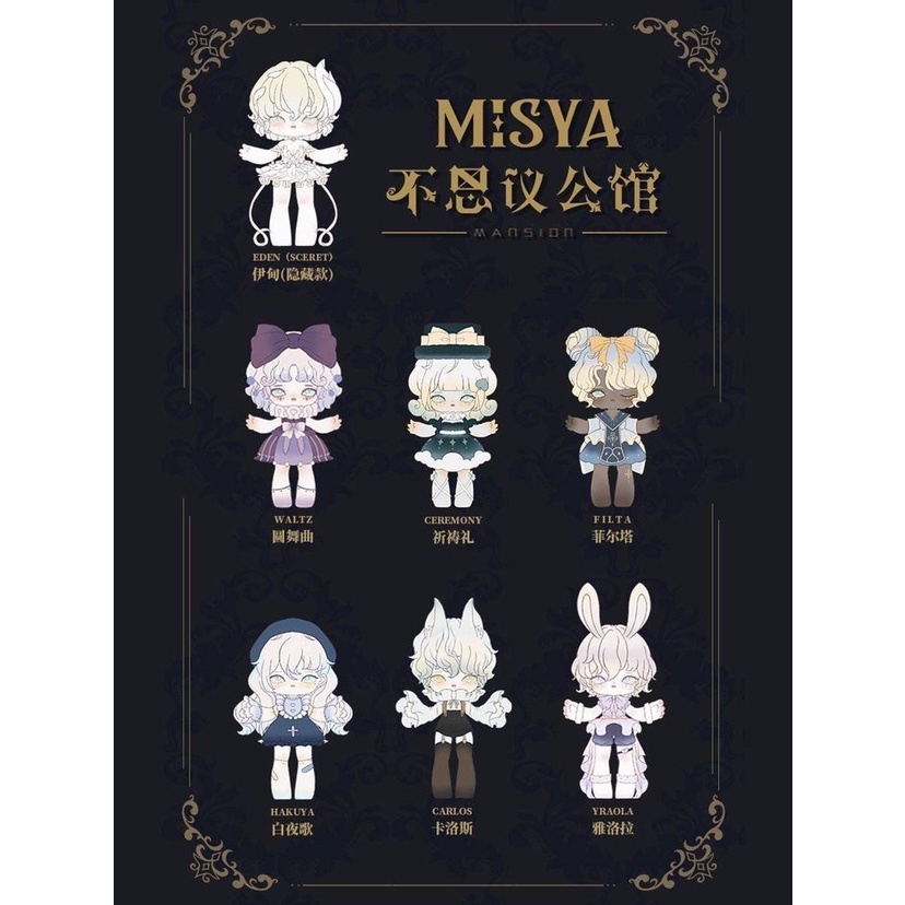 Mô Hình Nhân Vật Misya Mansion Series Dễ Thương Xinh Xắn