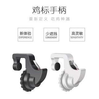 Bộ 2 nút bấm thế hệ mới hỗ trợ chơi game PUBG được mượt hơn nhạy hơn chính xác hơn dễ dàng lấy TOP 1