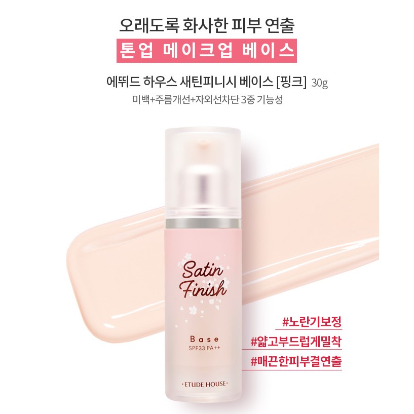 KEM LÓT ETUDE  HOUSE SATIN FINISH BASE [ CÓ BILL ] | BigBuy360 - bigbuy360.vn