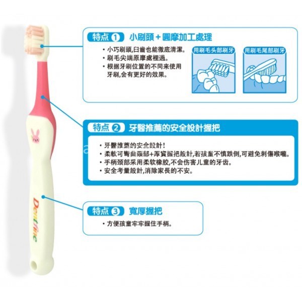 Bàn chải đánh răng cổ dẻo  cho bé từ 1.5 - 6 tuổi Dentfine - Hàng Nhật nội địa