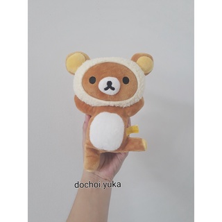 Gấu bông Rilakkuma size nhỏ (p5)