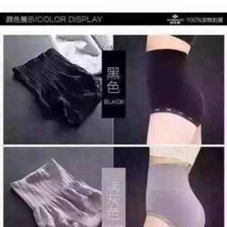 Quần lót gen bụng cạp cao co giãn bốn chiều