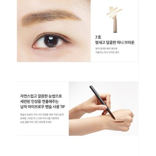 [MẪU MỚI] Chì kẻ mày Innisfree Auto Eyebrow Pencil