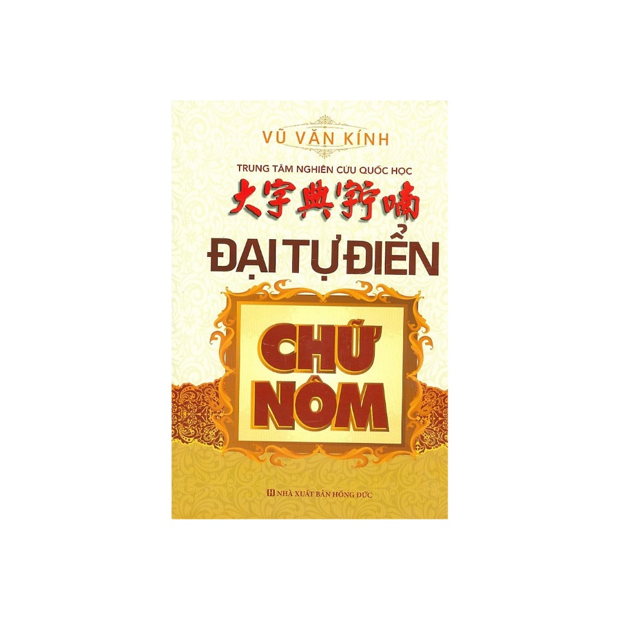 Sách - Đại Từ Điển Chữ Nôm