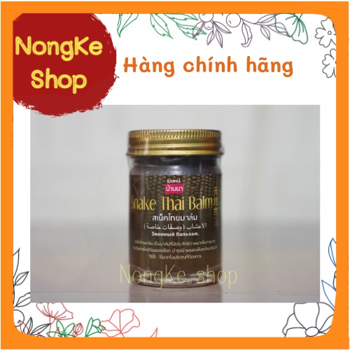 [100% Thái] Dầu cù là cao rắn xoa bóp 50g