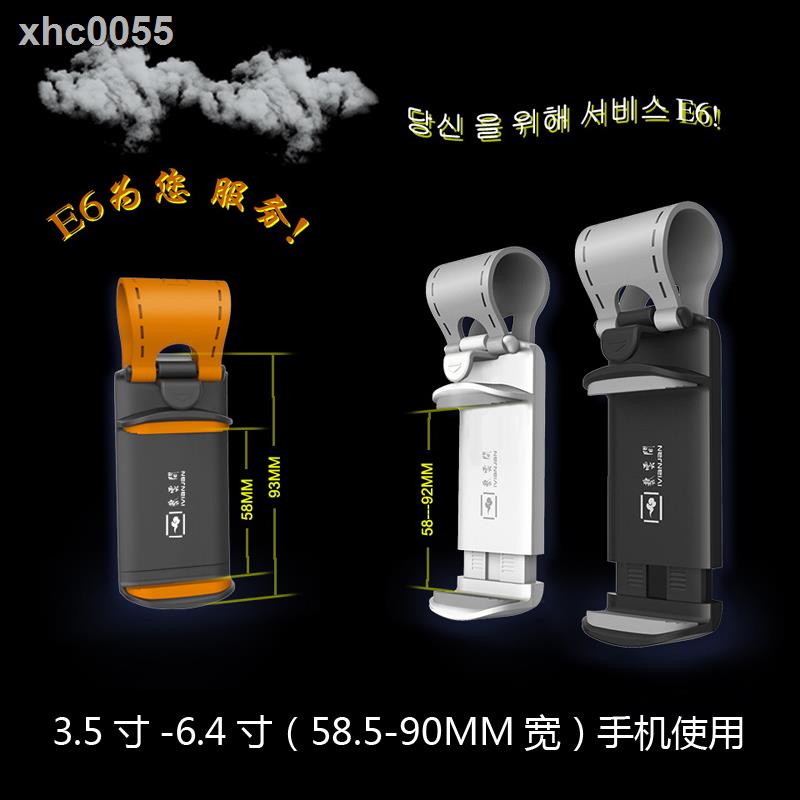 Huawei ❖☌✖Giá đỡ điện thoại gắn vô lăng xe hơi tiện dụng | BigBuy360 - bigbuy360.vn